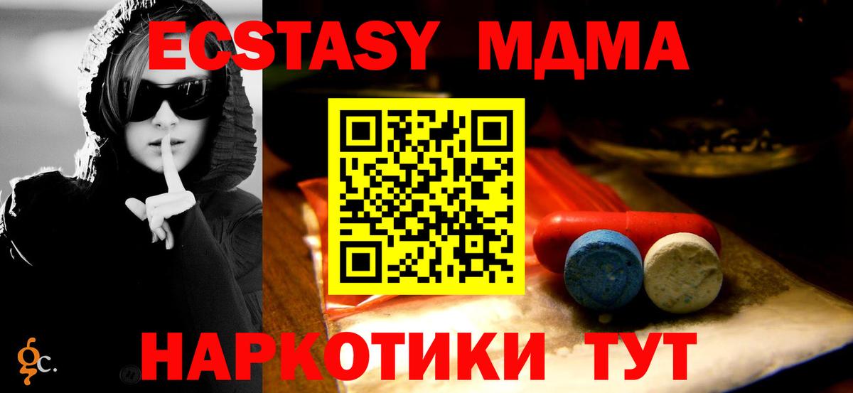 ЭКСТАЗИ Cube  ЭКСТАЗИ  Тосно  ЭКСТАЗИ круглые  Вход с VPN 