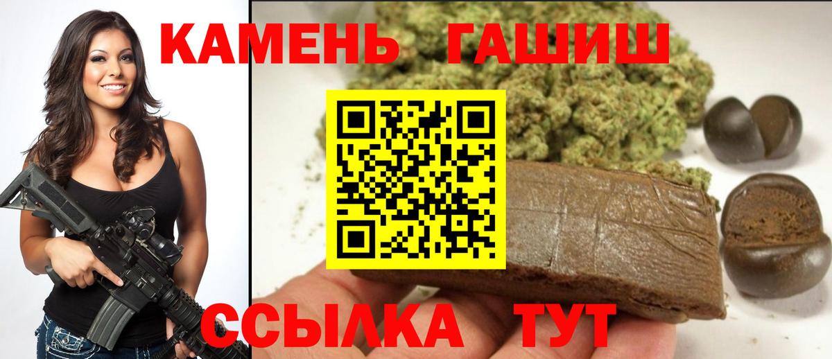 Тосно  ГАШИШ хэш  ГАШИШ AMNESIA HAZE  Вход с VPN 