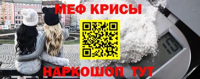 мдма Янаул