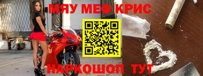 соль ск Анжеро-Судженск