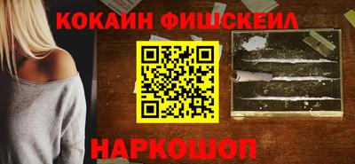 гашишное масло Ярцево