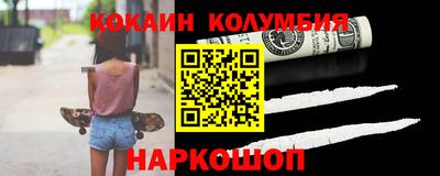 мет Ангарск