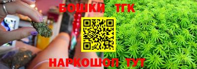 гашишное масло Ярцево