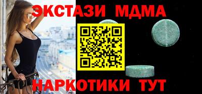 гашишное масло Ярцево