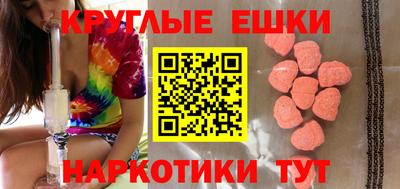 соль ск Анжеро-Судженск