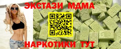 соль ск Анжеро-Судженск