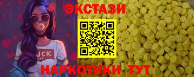 мет Ангарск