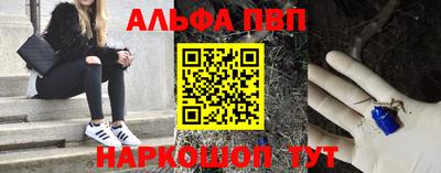 гашишное масло Ярцево