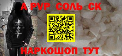 гашишное масло Ярцево