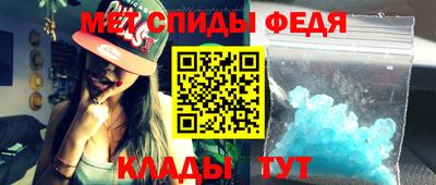 MDMA Premium VHQ Анапа