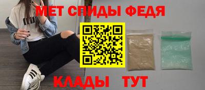 MDMA Premium VHQ Анапа