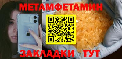 соль ск Анжеро-Судженск
