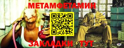 мдма Янаул