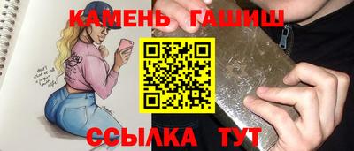 гашишное масло Ярцево