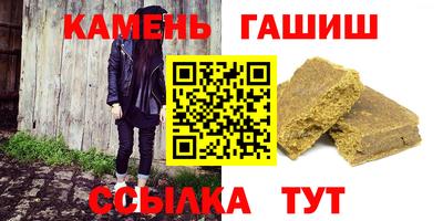 мдма Янаул