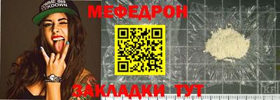 соль ск Анжеро-Судженск