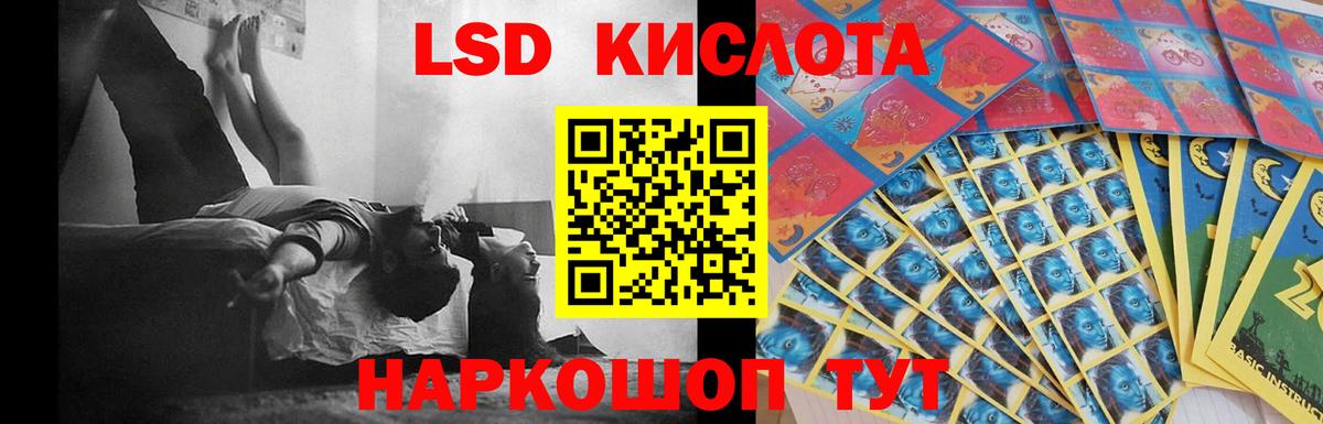 Лсд 25 экстази ecstasy Тосно