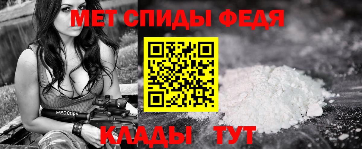 Метамфетамин пудра  Вход с VPN  Метамфетамин пудра  МЕТАМФЕТАМИН  Тосно 