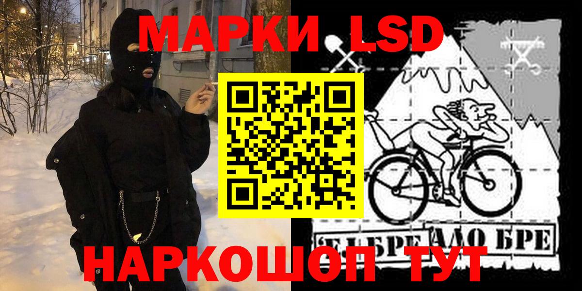 Марки NBOMe 1,5мг  Вход с VPN  Тосно 