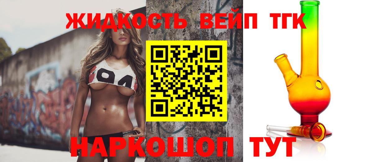 ТГК Wax  Вход с VPN  Тосно 